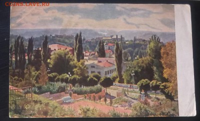 СССР ПК 1952 г Кисловодск - 4а