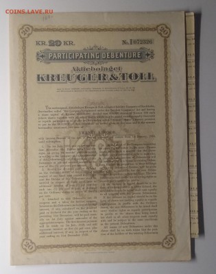 Облигация Швеции "KREUGER & TOLL" с купонами 1928 г.до 7.03. - IMG_20190303_100731