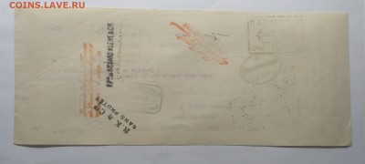 Вексель Франции"Магазин бытовой техники"1922 г.до 7.03. - IMG_20190303_101901