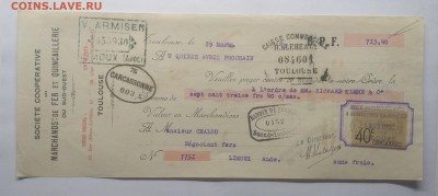 Вексель Франции"Магазин бытовой техники"1922 г.до 7.03. - IMG_20190303_101934