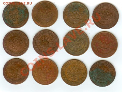 Набор 1 коп 1899-1915 12 шт. до 20.00 МСК 19.06.2011 - 1 коп набор 1-ый оборот A