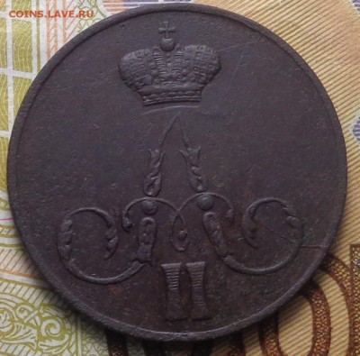 копейка 1858 года ( в коллекцию ).До 06.03.2019 - DSC04717.JPG