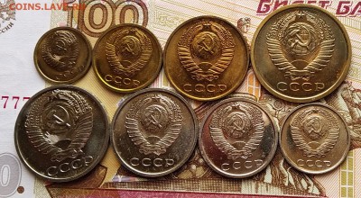От 1 коп до 50 коп 1969 наборные оценка. - IMG_20190303_120141~2