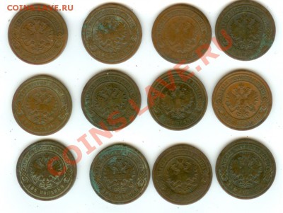 Набор 2 коп 1907-1915 8 шт. до 20.00 МСК 19.06.2011 - 2 коп набор 1-ый оборот A
