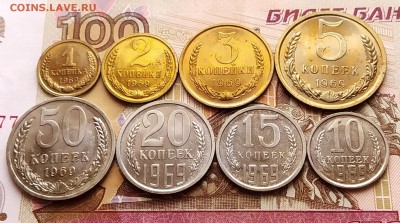 От 1 коп до 50 коп 1969 наборные оценка. - IMG_20190303_120013~2