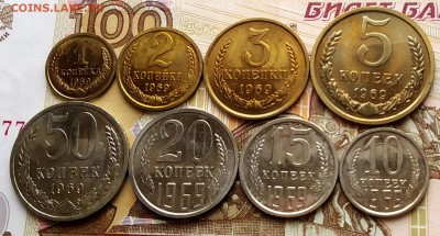 От 1 коп до 50 коп 1969 наборные оценка. - IMG_20190303_120030~2