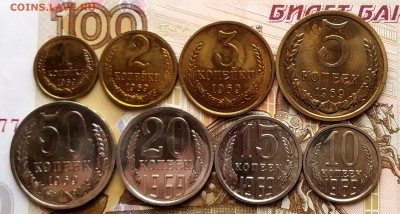 От 1 коп до 50 коп 1969 наборные оценка. - IMG_20190303_115954~2