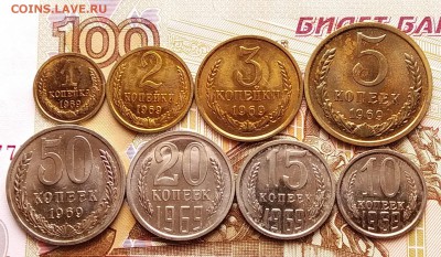 От 1 коп до 50 коп 1969 наборные оценка. - IMG_20190303_115938~2