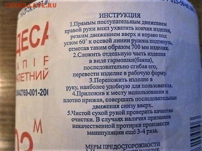 юмор - шедвр