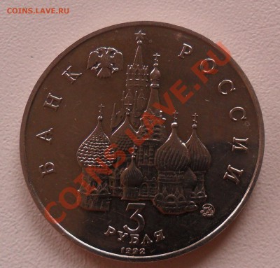 3р. 19-21 августа, ац. до 16.06. 21-00 - SAM_1252.JPG