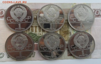 1руб Олимпиада-80г Пруф. Комплект.Окончание 07.03.2019г. - crop_194220149_oyeZU
