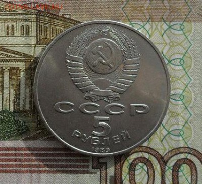 5руб. Благовещенский собор. Окончание-07.03.2019г. - crop_195149146_7DGW