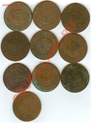 Набор 3 коп 1873-1914 10 шт. до 20.00 МСК 19.06.2011 - 3 коп об