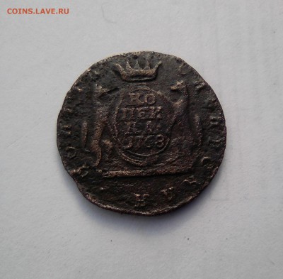 Сибирская копейка 1768 до 9.03 - IMG_20190303_152232~2