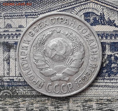 10 копеек 1927 до 05-03-2019 до 22-00 по Москве - 10 27 А