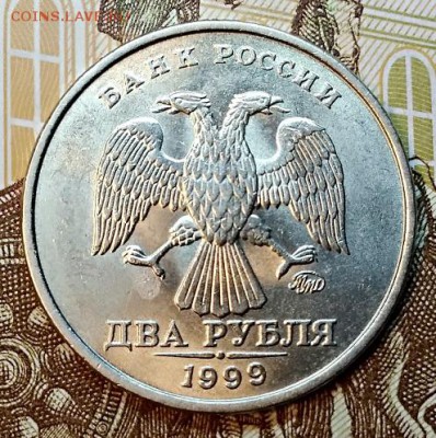 2 р 1999 ММД. AU. ШТ.БЛ. С 200.Сегодня.3.03.2019 в 22:00 - 002