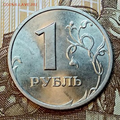 1 р 1999 СПМД. AU.Сегодня 3.03.2019 в 22:00 - 006