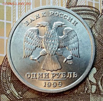 1 р 1999 СПМД. AU.Сегодня 3.03.2019 в 22:00 - 005