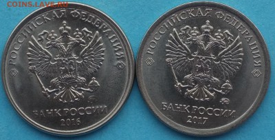 Смещение 50коп, 10руб. частично вне кольца до 09.03.19 22-00 - 1_рубли_ав.JPG
