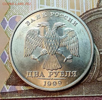 2 р 1999 СПМД. AU. С 200.Сегодня.3.03.2019 в 22:00 - 021