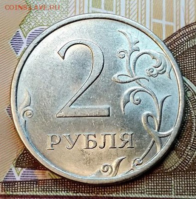 2 р 2006 СПМД. 4 шт. ОДНА  .Сегодня 3.03.2019 в 22:00 - 030