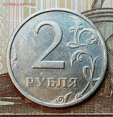 2 р 2006 СПМД. 4 шт. ОДНА  .Сегодня 3.03.2019 в 22:00 - 028