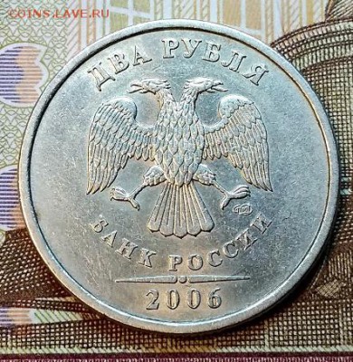 2 р 2006 СПМД. 4 шт. ОДНА  .Сегодня 3.03.2019 в 22:00 - 027