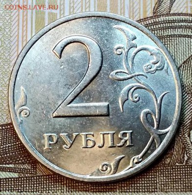 2 р 2006 СПМД. 4 шт. ОДНА  .Сегодня 3.03.2019 в 22:00 - 026