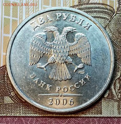 2 р 2006 СПМД. 4 шт. ОДНА  .Сегодня 3.03.2019 в 22:00 - 025
