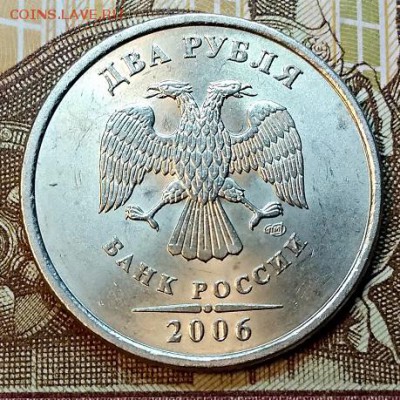 2 р 2006 СПМД. 4 шт. ОДНА  .Сегодня 3.03.2019 в 22:00 - 023