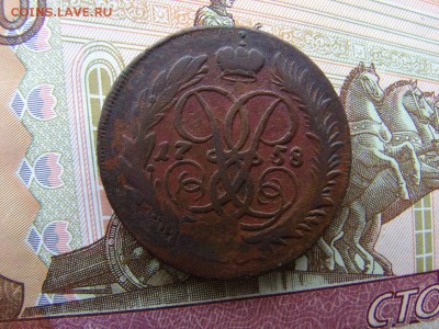 2 копейки 1758. Перечекан с облачной. До 07.03.2019 - 1 - копия.JPG