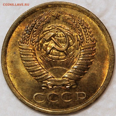5 копеек 1974 штемпельный блеск - 5.74 аверс
