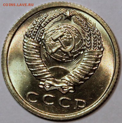 штемпельный блеск - 15.1961 аверс
