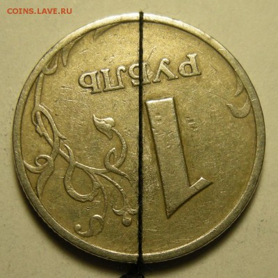 1 рубль 1997 ммд (поворот ок. 170 град.) + бонус - 7.03.19. - DSCN2716.JPG