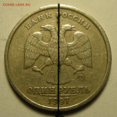 1 рубль 1997 ммд (поворот ок. 170 град.) + бонус - 7.03.19. - DSCN2714.JPG