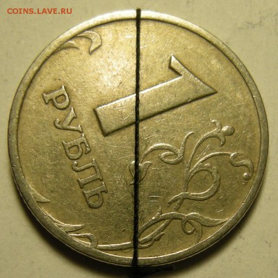 1 рубль 1997 ммд (поворот ок. 170 град.) + бонус - 7.03.19. - DSCN2728.JPG
