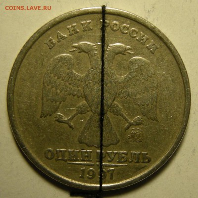 1 рубль 1997 ммд (поворот ок. 170 град.) + бонус - 7.03.19. - DSCN2727.JPG