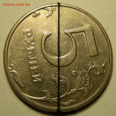 5 рублей 1998 спмд (поворот) + бонус - до 7.03.19. - DSCN2754.JPG