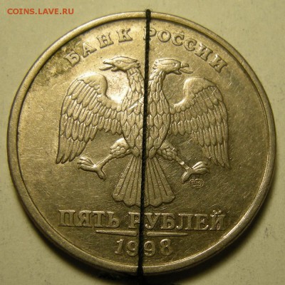 5 рублей 1998 спмд (поворот) + бонус - до 7.03.19. - DSCN2753.JPG