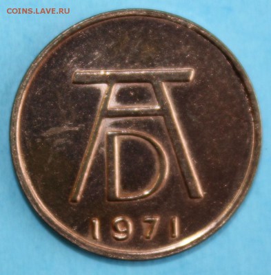 С 1 РУБ.ЖЕТОН АЛЬБРЕХТ ДЮРЕР 1971г. до 9.03 в 22-00 - IMG_6570.JPG
