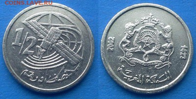 Марокко - ½ дирхама 2002 года до 9.03 - Марокко 0.5 дирхама 2002