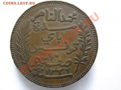 Франц.Тунис  10 сантим 1914 до 15-06-11 22-00 - IMG_6114