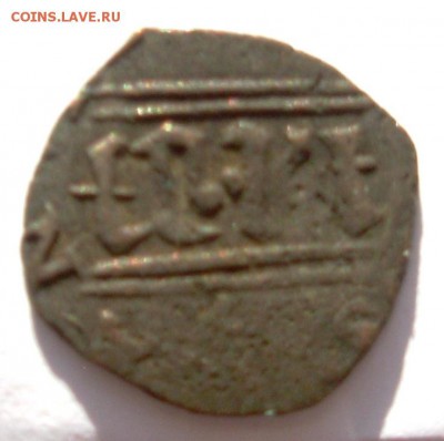 Пиратские сокровища  :) - Coin015.JPG