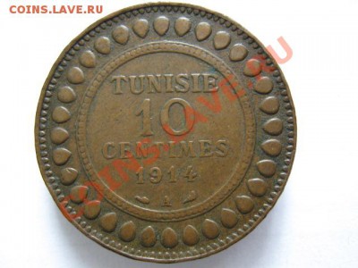 Франц.Тунис  10 сантим 1914 до 15-06-11 22-00 - IMG_6113
