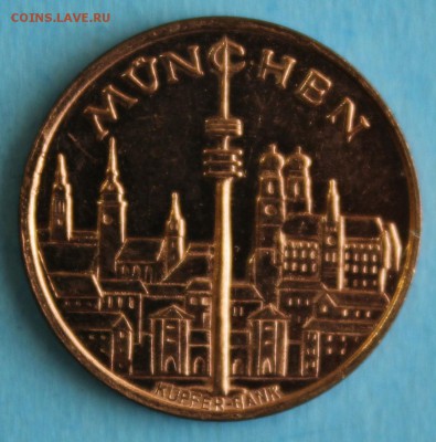 С 1 РУБ.ЖЕТОН №2 ОЛИМПИАДА В МЮНХЕНЕ 1972г. до 9.03 в 22-00 - IMG_6565.JPG