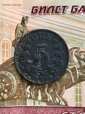 5 оре Норвегия 1896 года. До 22:00 09.03.19 - 189CA654-E383-47A6-9047-2F276EBE6964