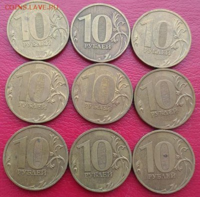 10 рублей 2009 шт.Г ФИКС по 600 руб. - LR3GYE7KBQs_cr