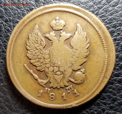 2 копейки 1811 ЕМ НМ Кабинетная до 04.03.2019 в 22.00 - 20190120_005038