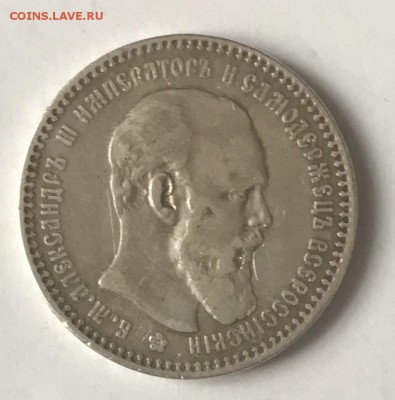 Рубль 1894, АГ, с 323 руб. Видео до 06.03.19 в 22:00 (Мск) - fullsizeoutput_886
