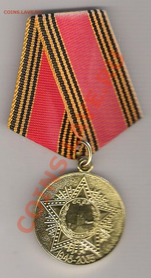 10 копеек СССР, 24 шт. до 19.06.2011 в 13.00 мск. - сканирование0049